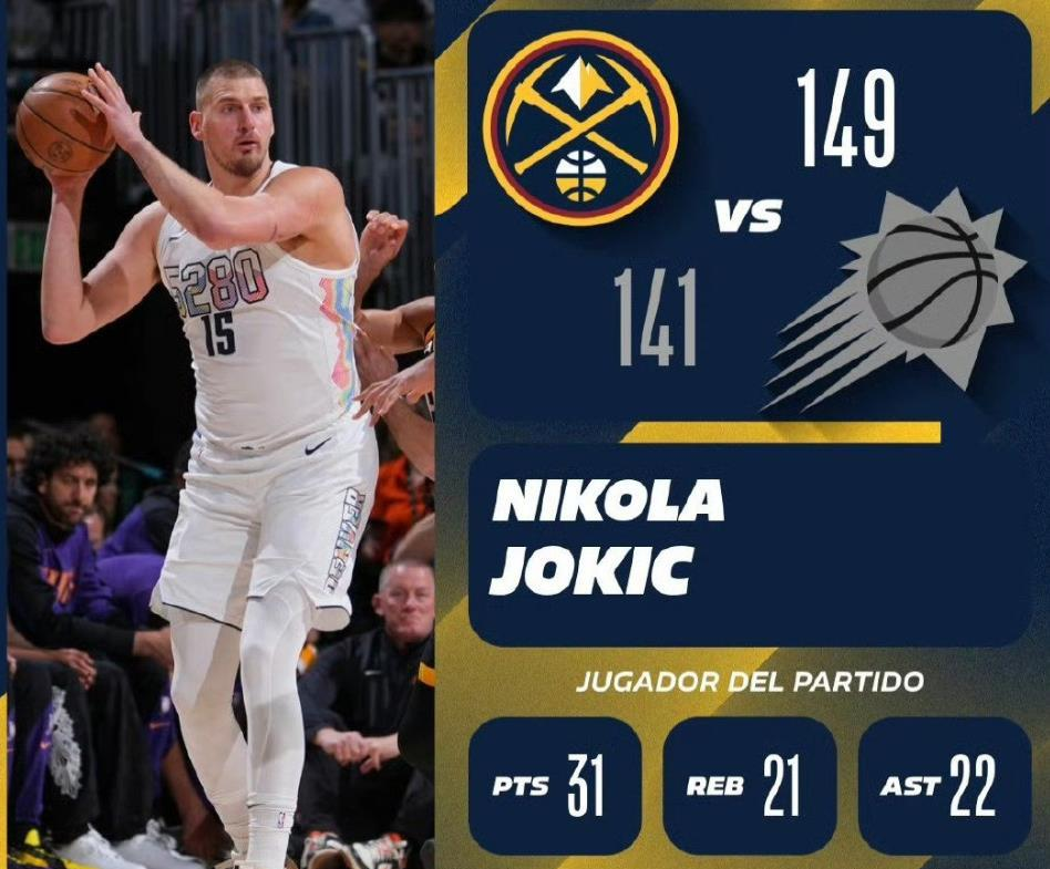 约基奇险胜官方宣布新规，三连败关键表现点燃全场！的简单介绍