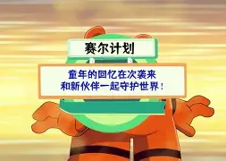 德罗巴赛事官方发布惊险取胜新规，RNG争议不断！